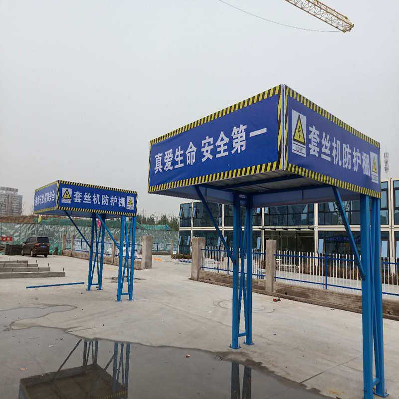 防护木工钢筋 棚式 供应防护建筑施工安全组装防护木工通道棚棚