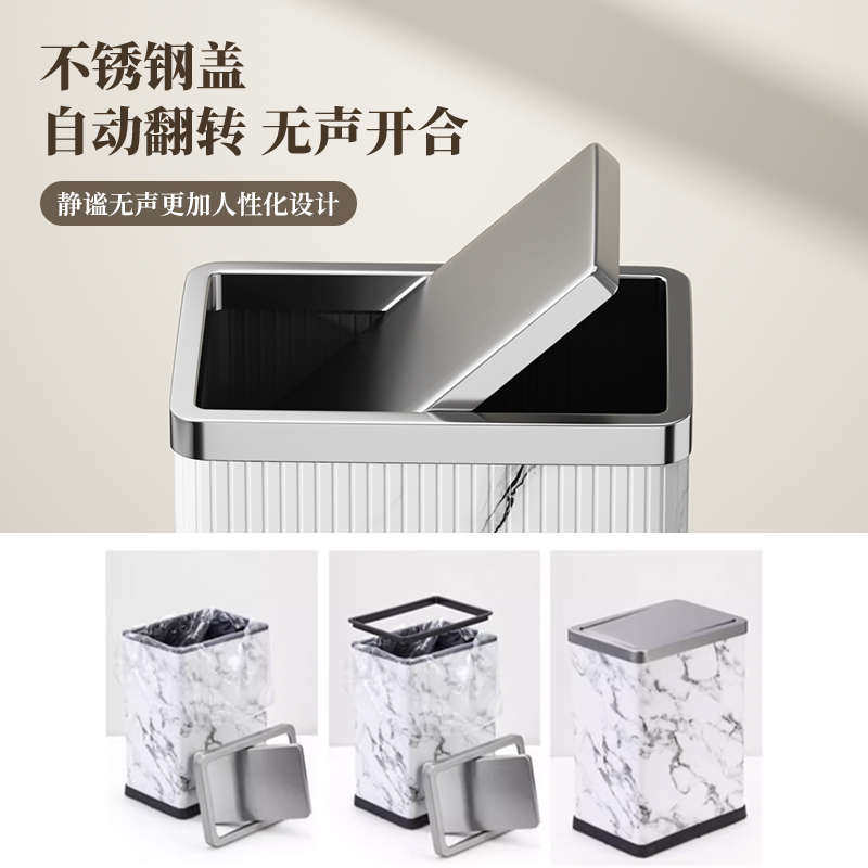 轻奢垃圾桶不锈钢家用摇翻盖客厅卧室带盖大小号窄夹缝卫生间厕所