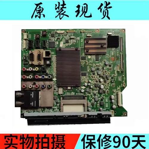 测试好LG 47/42LE5500-CA 55LE5500-CA LE7500-CA主板EAX61742609