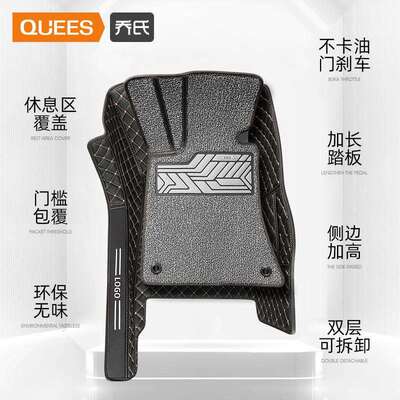 22年下恒宇脚垫100345专车专用单备注车型103045和年份