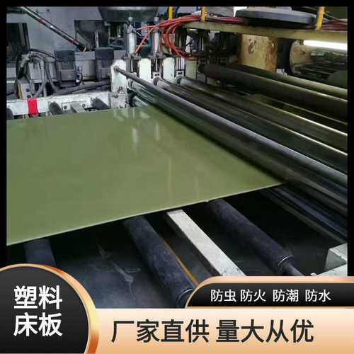 床板防潮塑料简易单人静音下铺寝室床板90整块防虫硬上床宿舍pp