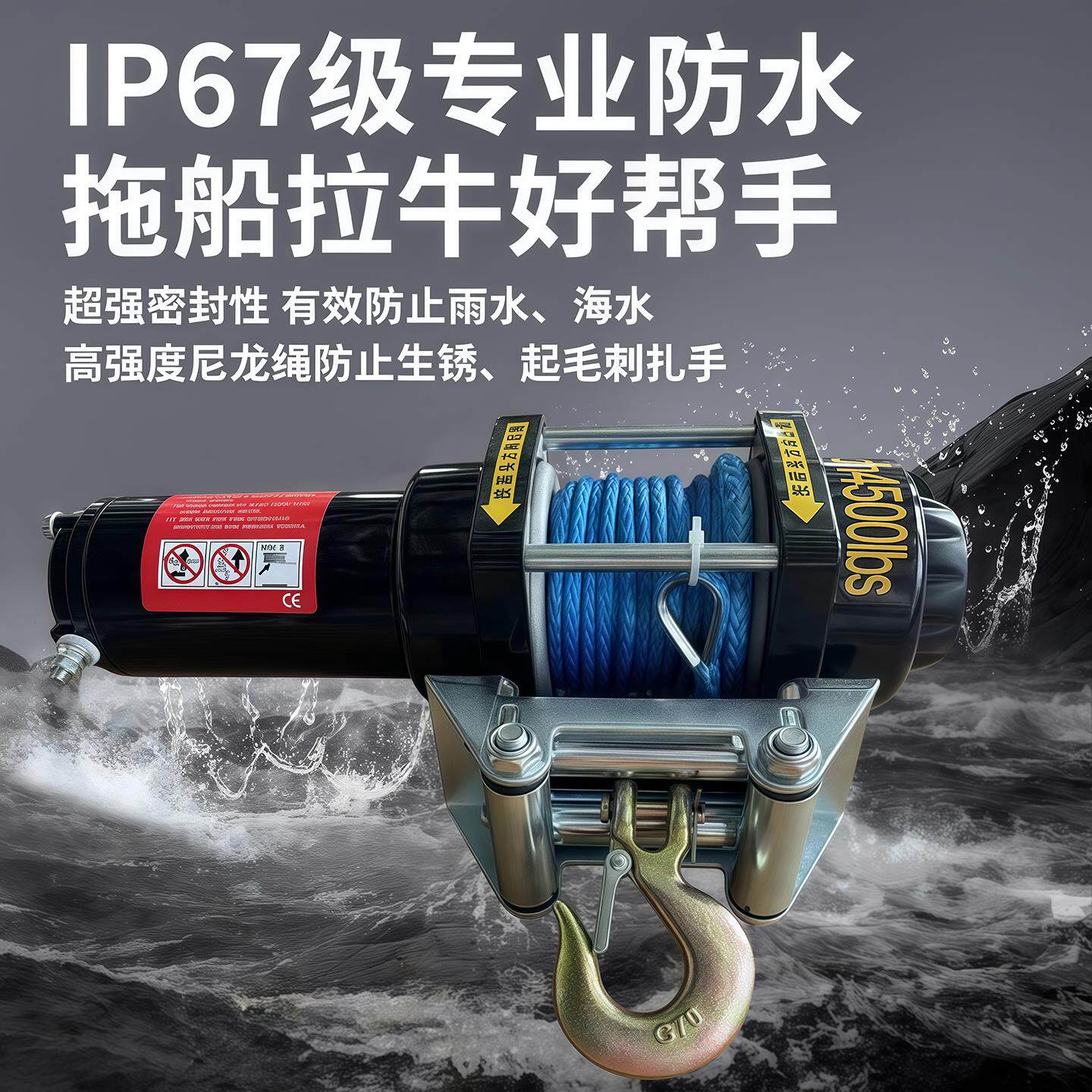 救尼龙绳电动绞车盘12v载4吊机越野车插秧机自24V333拉牛8伏快速