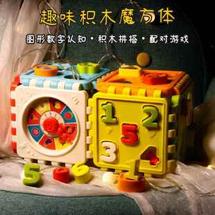 三个月宝宝玩具六月龄宝宝玩具婴儿0-3岁玩具益智积木智立方六面