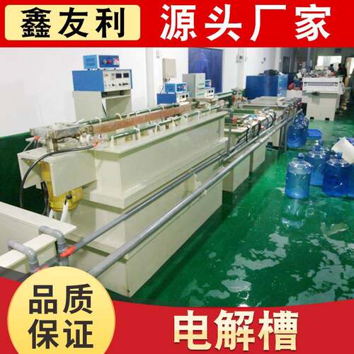 专业制作pp电解槽酸洗槽化学电镀设备阳极氧化槽耐酸耐腐蚀
