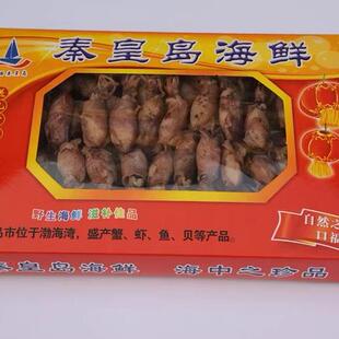 秦皇岛干海鲜大礼包1000g 北戴河特产鱼干干贝海米礼盒干货包邮。