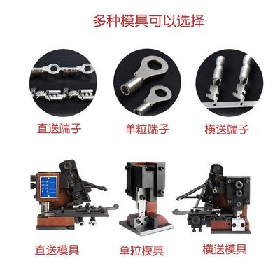 华兴诺22.0T.0T静音端子机铜鼻子压接机大平方O线材压线机T端子着