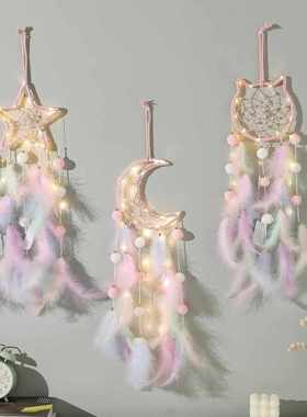 女孩子卧室装饰品少女心捕梦网挂饰风铃手工羽毛编织挂件儿童房