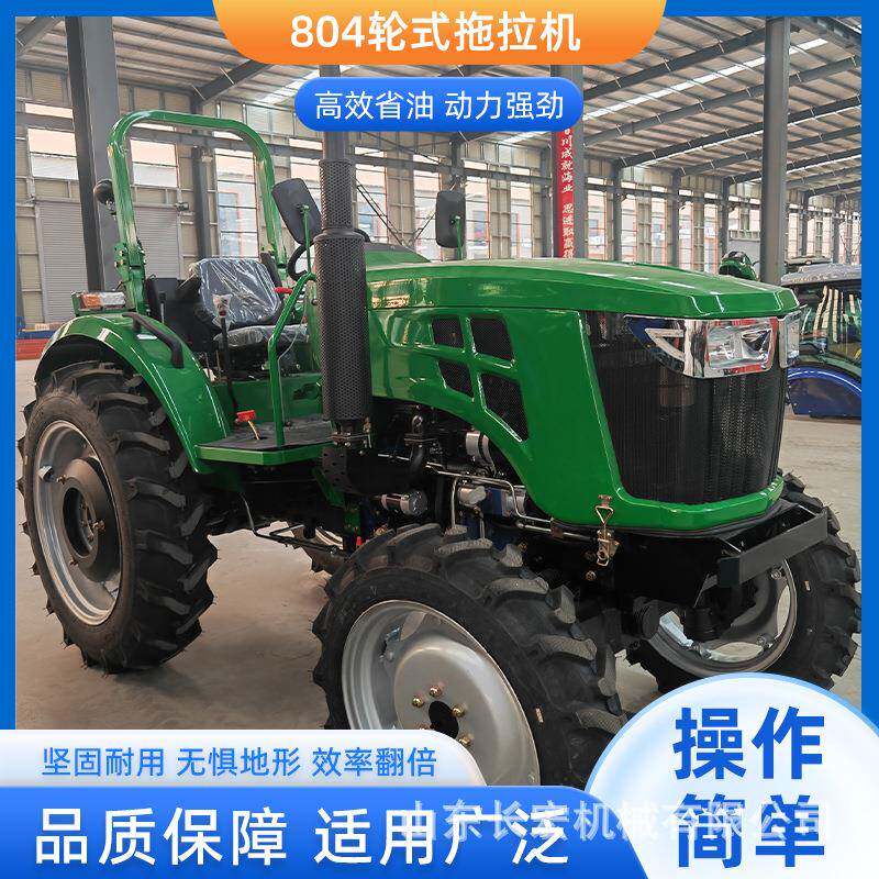 柴油80马力旋耕机果园大棚拖拉机804型四驱旋耕松土整地机