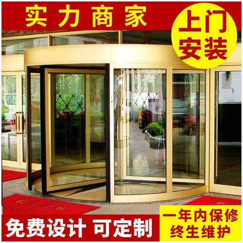 会展中心自动效旋转门现简约铝合金旋转门医院便捷旋转门