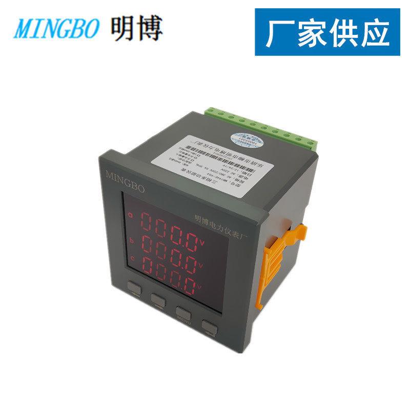 厂家直供多功MB194E-9能显表MBE数S/S-S/AS三/相多功能数显表