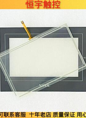 TG765G-MT TG765G-ZT TG765-XT触控板 保护膜 触摸玻璃 液晶屏