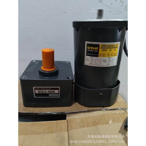 武汉GPG电机5IK90GN-S3三相刹车电机