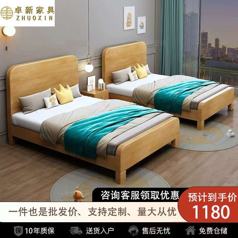 实木单人床1.2米小户型1米儿童1.35米1.5m简约白色北欧高箱储物床