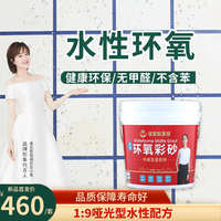 縫美家水性桶裝美縫劑仿古磚專用墻地用包郵送工具