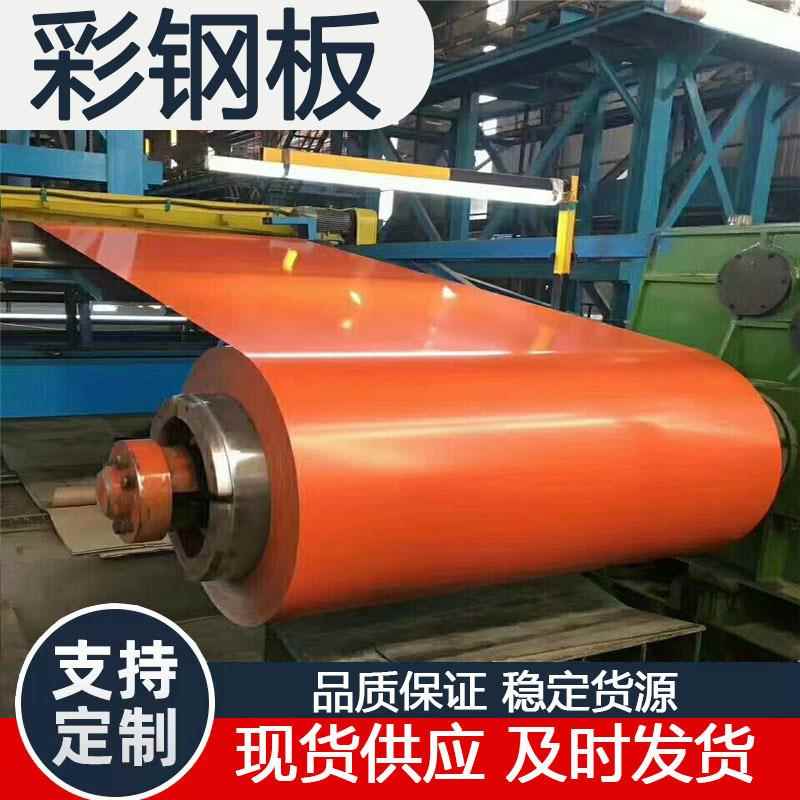 彩钢卷海蓝色各种现货彩涂板海蓝彩钢瓦瓦楞板1.0压型钢板