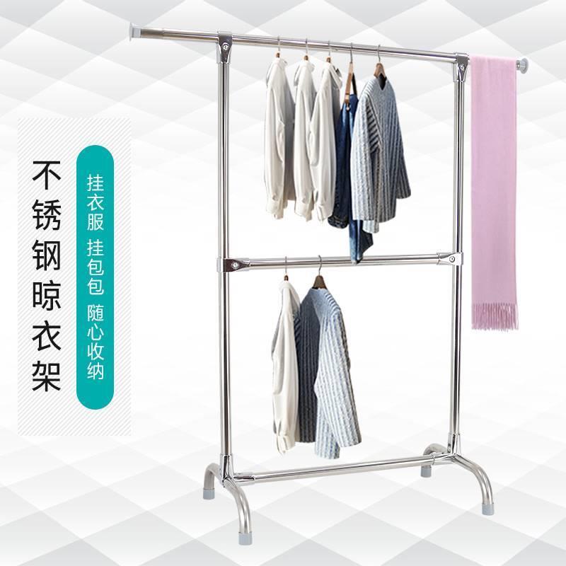 不锈钢双层晾衣架落地单杆阳台挂衣服架子卧室晒衣架室内室外