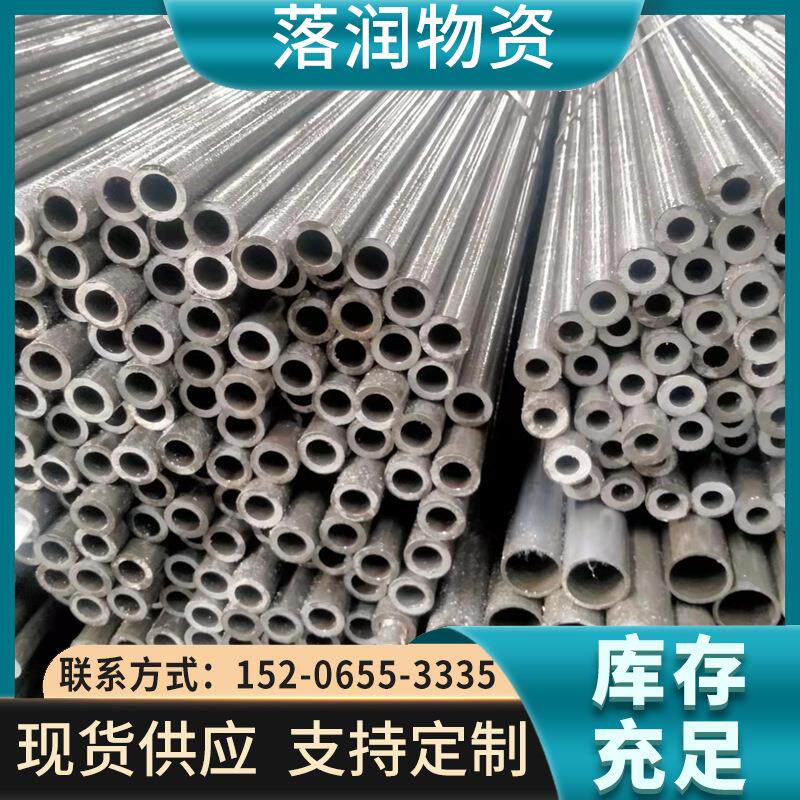 山东20号45号小口径厚壁圆管精密切割冷拔工业管40cr精密空心管