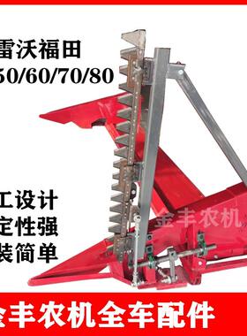福田雷沃收割机油菜立刀简易边刀金刚领域版菜籽割台RG50 60 70
