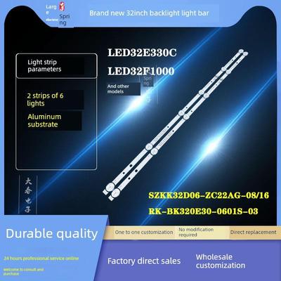 适用于康佳LED32E330C LED32F1000灯条SZKK32D06-ZC22AG-08