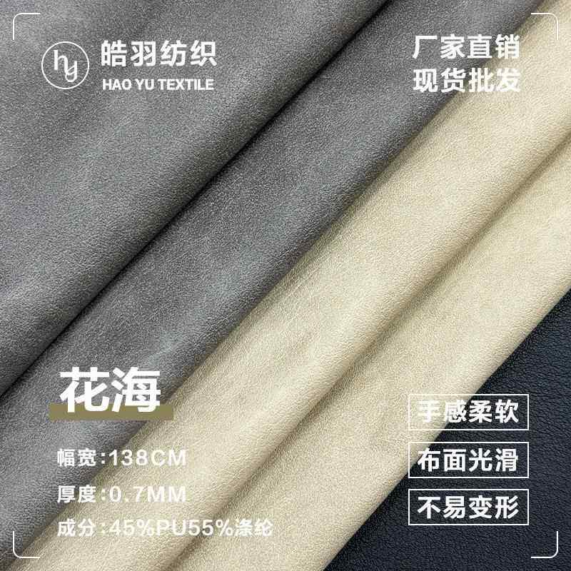 自粘贴皮背胶皮革修复补皮真面料椅子皮革贴修补翻新沙发补皮贴