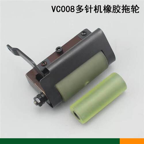 工业缝纫机配件VC008拖轮银箭青本拖轮多针机拖轮橡筋车拖轮