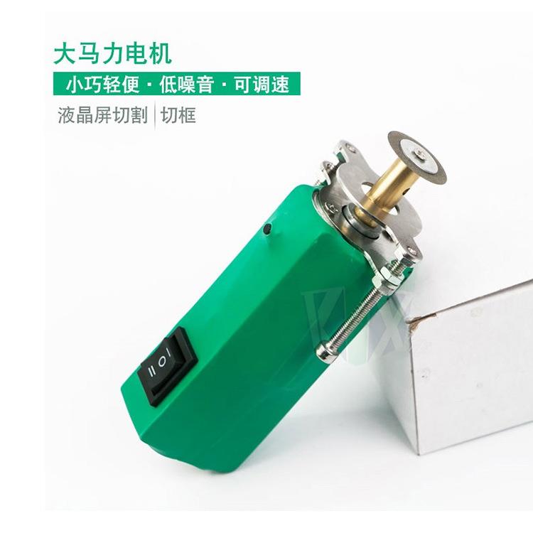 除胶神器 手机液晶屏幕清oca干胶国产机冷光屏硬胶除胶机铲胶机器
