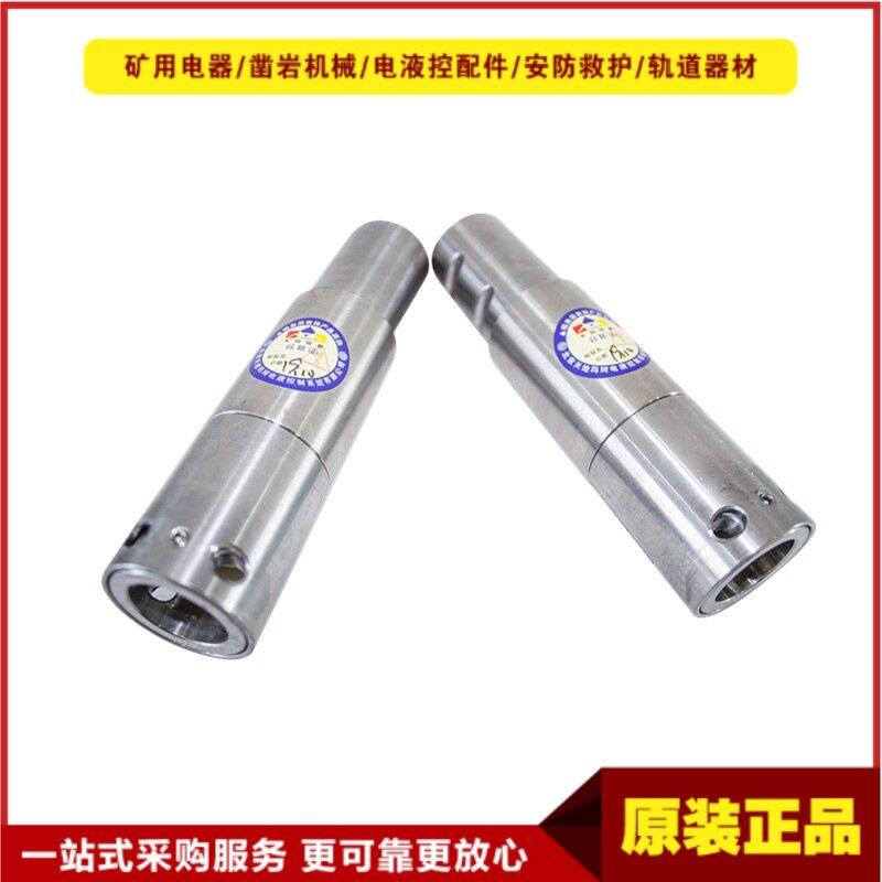 矿用本安型红外线接收器SUB6-S型井下电液控系统设备配件原厂天玛
