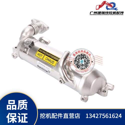 废弃管废EGR冷却器8-98068164-3 CX130B SH130-54JJ1五十铃发动机