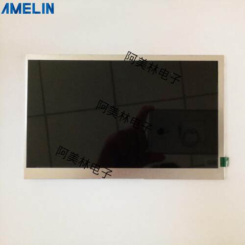 7寸TFT LCD 液晶显示屏 1024*600 IPS全视角 RGB接口可带触摸屏幕