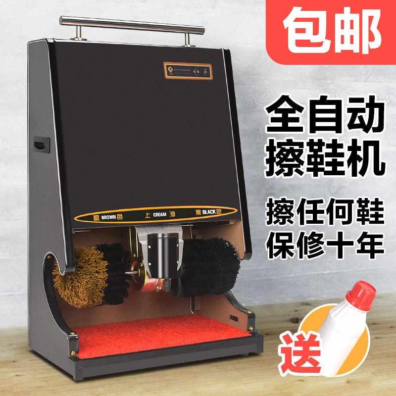 酒店大堂擦鞋机器全自动感应擦鞋器商用家用电动擦皮鞋刷鞋机大厅