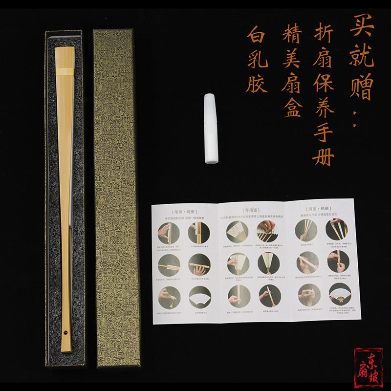 水磨玉竹折扇全竹扇苏工宣纸扇面中国风老玉竹扇入门级文玩扇子夏