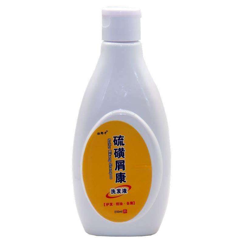 祖郎中硫磺屑康洗发液 护发控油去屑除头螨洗发水皮肤外用,保健用品,皮肤消毒护理（消）,淘宝优惠券,粉丝福利购,淘宝优惠卷