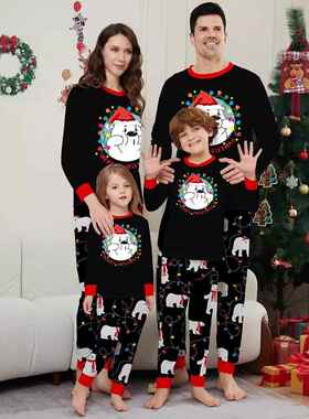 Printed Parent Child Pajamas Polar Bear Seven Color