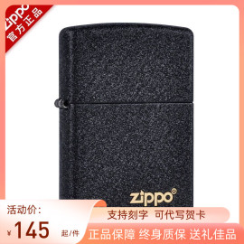 zippo打火机芝宝黑裂漆236磨砂煤油防风男士耐用刻字定制送礼