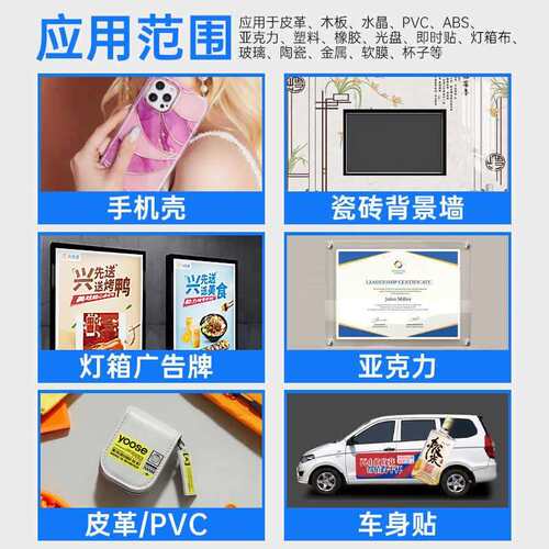 现货UV水晶标墨水速干型DTF彩墨打印专用兼容打印机CMYKW油墨