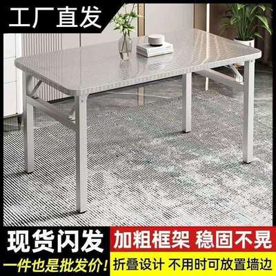 加不锈钢折叠字桌便携式摆厚地摊烧烤正方形餐桌写桌KIP台工作操