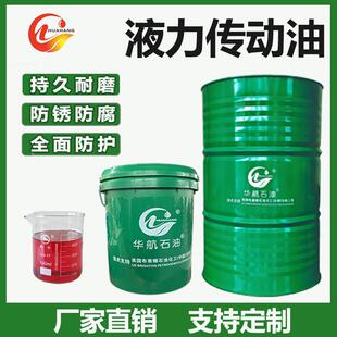 8号液力传动油6铲车叉车车用装载机方向机液压制动液