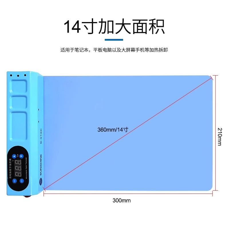 新讯S-918E桌面加热垫手机平板维修拆屏加热分离 拆机换屏加热台图片
