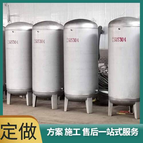 食品级304不锈钢压力罐家用全自动无塔供水器自来水泵增压储水罐