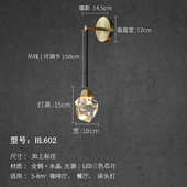 墙背景电视壁灯创意床头灯现代壁客厅型轻全水晶铜线装 饰奢个性