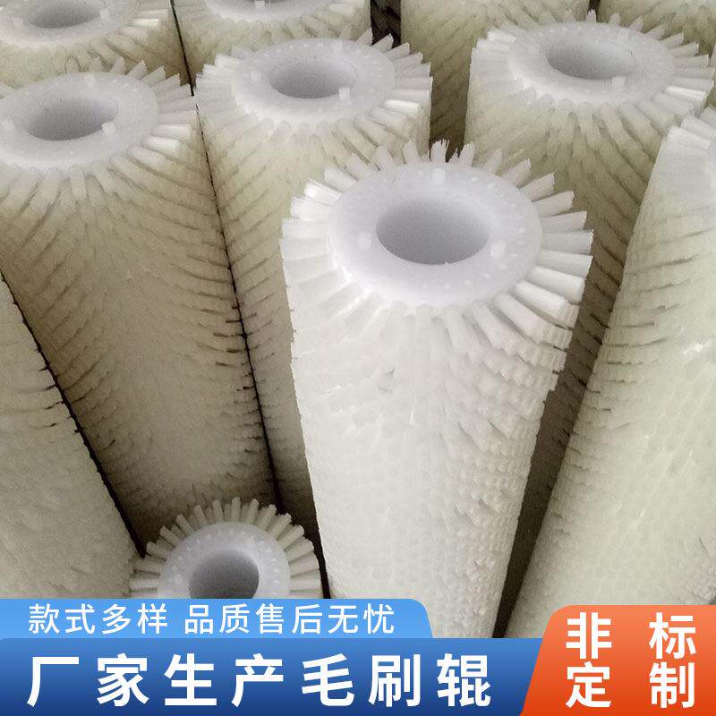 厂家清洗毛刷辊pp丝工业毛刷玻璃清洗机滚筒毛刷辊可定 制