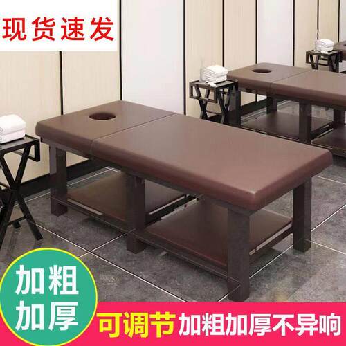 按摩美容床美容院专用中医推拿床家用理疗床带洞纹绣床推拿理疗床