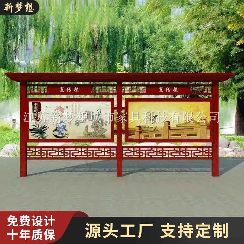 供应学校宣传栏仿古宣传栏滚动宣传广告栏厂家壁挂式