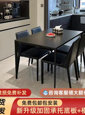 W7德利丰岩板餐桌纯黑极光黑饭桌小户型长方形奢华铝合金桌