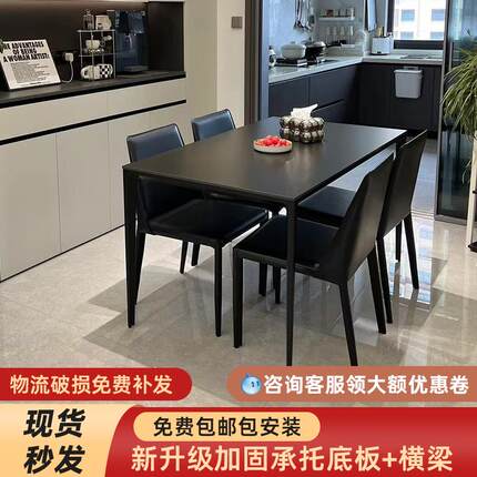 W7德利丰岩板餐桌纯黑极光黑饭桌小户型长方形奢华铝合金桌
