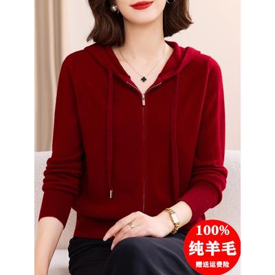 100纯羊毛连帽针织开衫外套毛衣女2025新款春秋休闲带帽上衣外搭