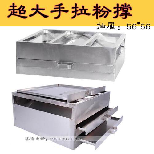 商用云浮河口石磨肠粉机不锈钢抽屉式粉铮蒸炉一抽一份加厚肠粉撑
