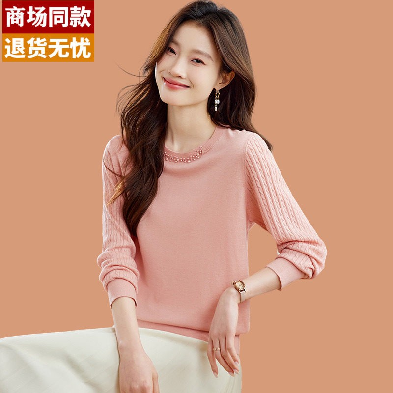 桑蚕丝薄款针织衫女新款春装2025洋气钉珠长袖t恤打底上衣配裙子