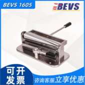 BEVS1605圆锥弯曲仪 基材漆膜涂层弯曲性能测试