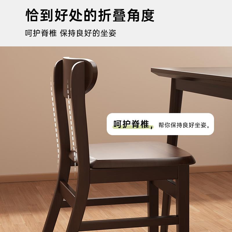 实木餐椅家用现代简约餐厅餐桌椅书桌椅子成人休闲凳子靠背北欧椅